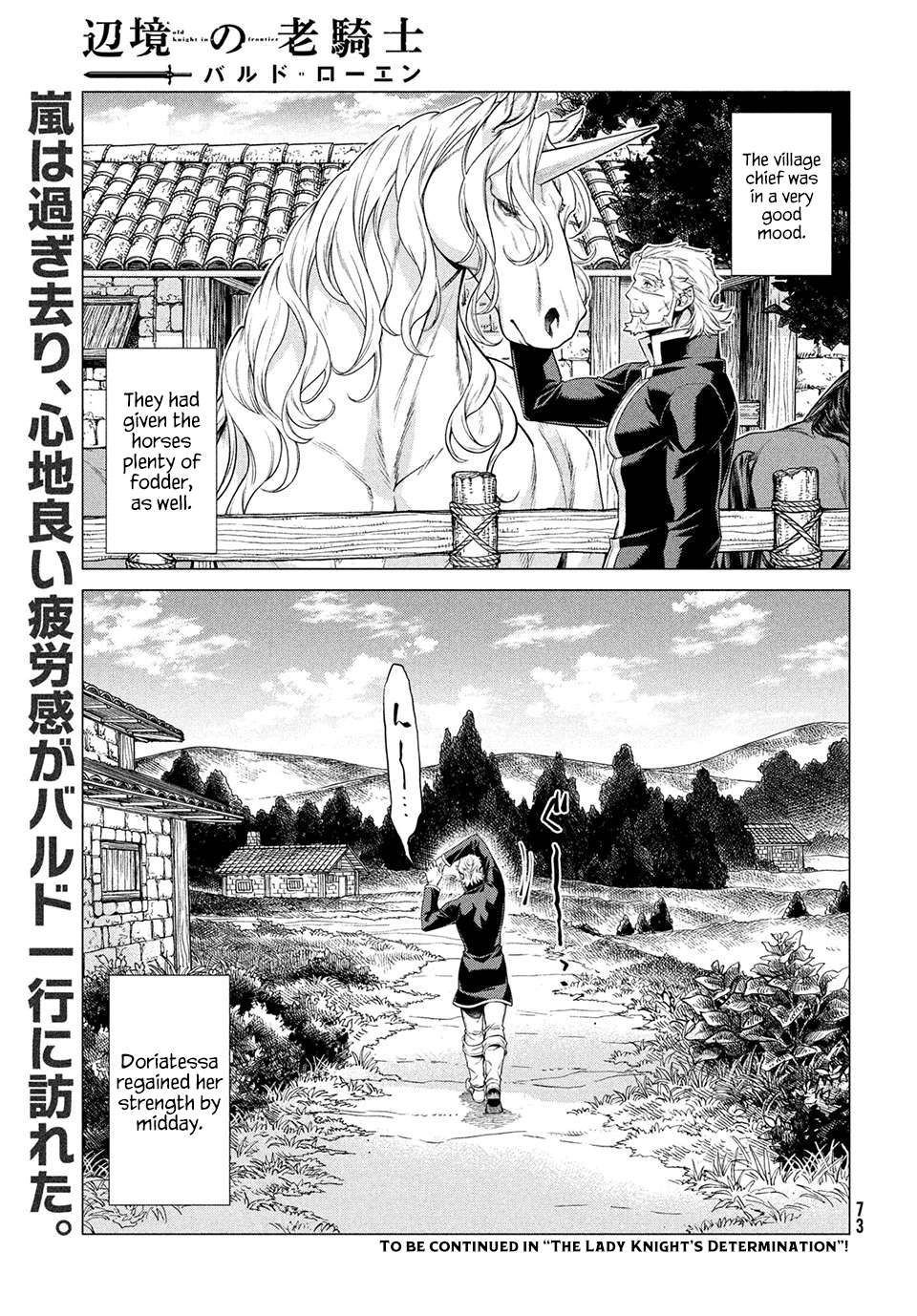 Henkyou no Roukishi - Bard Loen Chapter 41 25